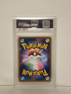 (AUS) Pokemon TCG 2018 Tag Bolt Japanese Gengar & Mimikyu GX 038/095 PSA 10 - Image 2
