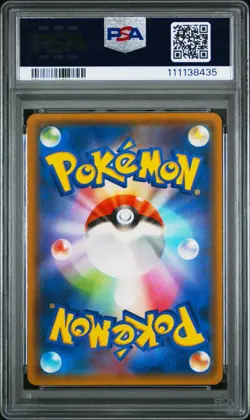 (AUS) Pokemon TCG 2018 Tag Bolt Japanese Gengar & Mimikyu GX 038/095 PSA 10 - Image 4