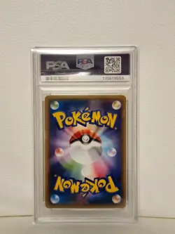 (AUS) Pokemon TCG 2018 Tag Bolt Japanese Gengar & Mimikyu GX 038/095 PSA 10 - Image 2