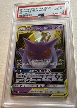 PSA 10 Gengar & Mimikyu GX 038/095 Tag Bolt RR 2018 Pokemon Japanese - Image 1