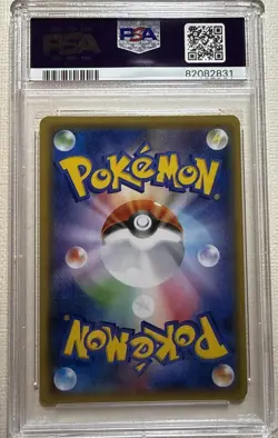 PSA 10 Gengar & Mimikyu GX 038/095 Tag Bolt RR 2018 Pokemon Japanese - Image 2