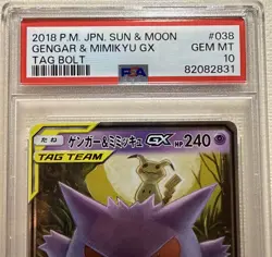 PSA 10 Gengar & Mimikyu GX 038/095 Tag Bolt RR 2018 Pokemon Japanese - Image 3