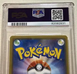 PSA 10 Gengar & Mimikyu GX 038/095 Tag Bolt RR 2018 Pokemon Japanese - Image 4