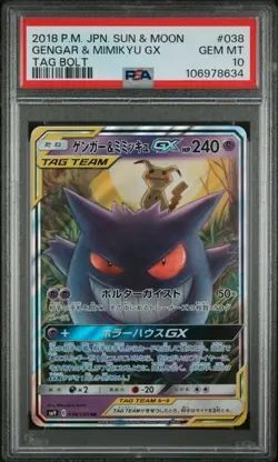 Pokemon PSA 10 Gengar & Mimikyu GX 038/095 Sun Moon Tag Bolt Tag Team Japanese - Image 1