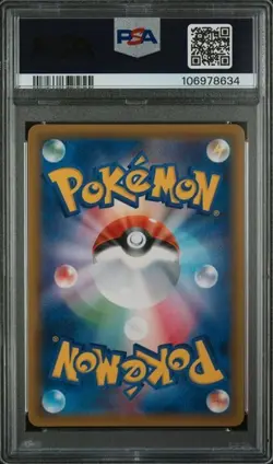 Pokemon PSA 10 Gengar & Mimikyu GX 038/095 Sun Moon Tag Bolt Tag Team Japanese - Image 2