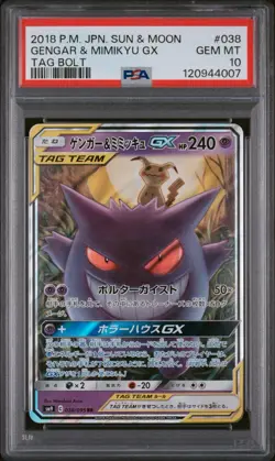 PSA 10 Gengar & Mimikyu GX 038/095 Tag Bolt RR 2018 Pokemon Japanese - Image 1