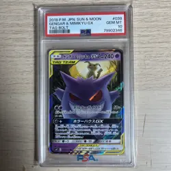 Gengar & Mimikyu GX 038/095 PSA 10 GEM MINT 2018 Pokemon Japanese Tag Bolt - Image 1