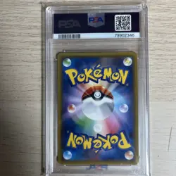 Gengar & Mimikyu GX 038/095 PSA 10 GEM MINT 2018 Pokemon Japanese Tag Bolt - Image 2