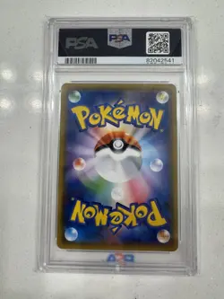 Gengar & Mimikyu GX 038/095 PSA 10 GEM MINT 2018 Pokemon Japanese Tag Bolt - Image 2