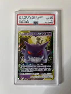 2018 Pokemon Japanese Tag Bolt Gengar & Mimikyu GX 038/095 PSA 10 GEM MINT - Image 1