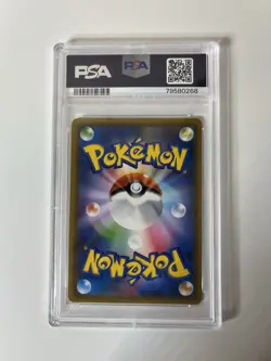 2018 Pokemon Japanese Tag Bolt Gengar & Mimikyu GX 038/095 PSA 10 GEM MINT - Image 2