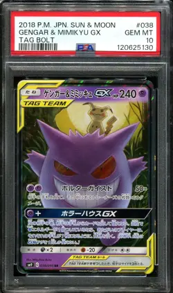 PSA 10 Gengar & Mimikyu GX 038/095 Tag Bolt Japanese Tag Team Pokemon Card - Image 1