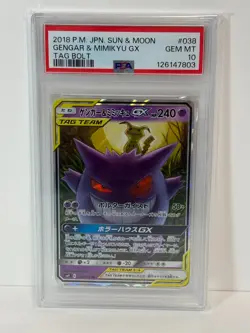 PSA 10 Gengar & Mimikyu GX 038/095 Tag Bolt RR 2018 Pokemon Japanese - Image 1