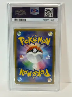 PSA 10 Gengar & Mimikyu GX 038/095 Tag Bolt RR 2018 Pokemon Japanese - Image 2