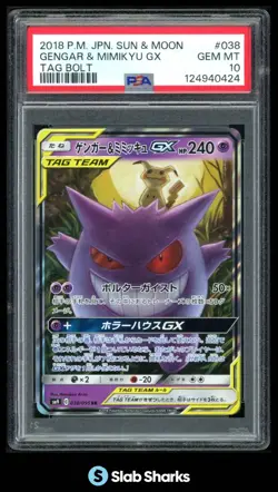 2018 POKEMON JAPANESE SM #038/095 GENGAR & MIMIKYU GX TAG TEAM BOLT PSA 10 - Image 1