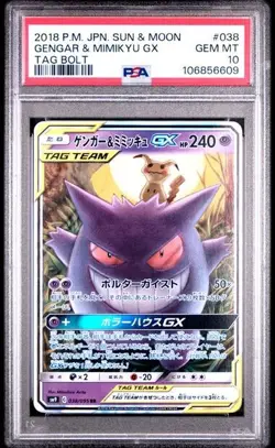 Pokemon PSA 10 Japanese Gengar & Mimikyu GX 038/095 RR SM9 Tag Bolt Gem Mint - Image 1