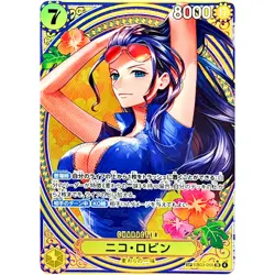 Nico Robin (SP Alt Art) EB03-055 SR ONE PIECE Heroines Edition - ONE PIECE Card - Image 2