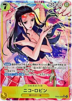 Nico Robin EB03-055 SR (SR Alt Art) (SP Alt Art) ONE PIECE Heroines Edition - Image 2