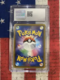 CGC 10 Charizard 2020 japanese Sword Shield Promo 143/s-p Pokemon Center Pack - Image 2