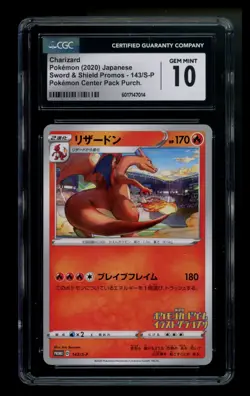 CGC 10 Japanese Charizard 143/S-P Center Pack 2020 Promo Pokemon Card TCG - Image 1