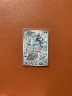 Articuno 161/159 Illustration Rare SV09 Journey Together Near Mint Pokemon TCG - Image 1