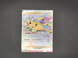 Pikachu ex RR 033/106 SV8 Super Electric Breaker - Pokemon Card Japanese - Image 1