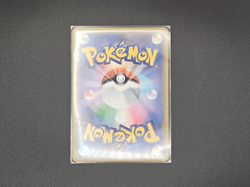 Pikachu ex RR 033/106 SV8 Super Electric Breaker - Pokemon Card Japanese - Image 2
