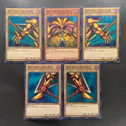 5 card Exodia the Forbidden One MB01-JP004 Millennium Rare YuGiOh 1290 - Image 1