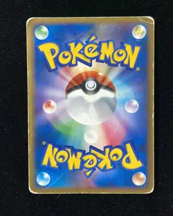 Luxray 2008 Temple of Anger 2008 DP5 Pokemon TCG Card Japanese Y11 YD07 - Image 2