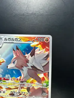 [NM] Lycanroc AR 107/100 Battle Partners sv9 Pokemon Card GAME Japanese R141 - Image 3