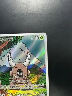 [NM/EX] Pinsir AR 067/066 Crimson Haze sv5a Pokemon Card Japanese T357 - Image 3