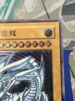 Yu-Gi-Oh yugioh Card Blue Eyes White Dragon SM-51 Ultimate Rare Relief Japan VLP - Image 2