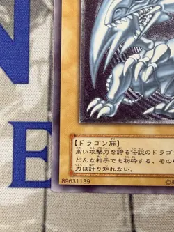 Yu-Gi-Oh yugioh Card Blue Eyes White Dragon SM-51 Ultimate Rare Relief Japan VLP - Image 5