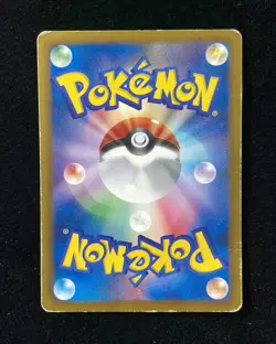 2013 Pokemon Card 058/093 Solosis 1st Edition EX Battle Boost Japanese Y11 YD07 - Image 2