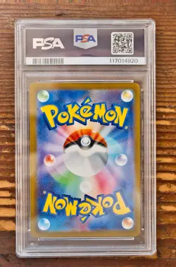 PSA 9 Entei V 213/172 VSTAR Universe SAR Special Art Rare s12a Pokemon Card - Image 2