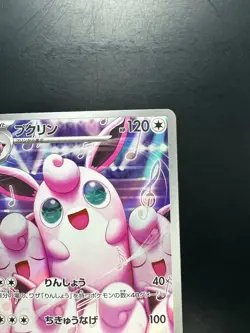 [NM] Wigglytuff AR 091/080 Inferno X M2 Pokemon Card Japanese U728 - Image 3
