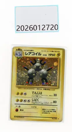 Ptcg pokemon Magneton NO .082 Holo Rare old card Japanese - Image 1