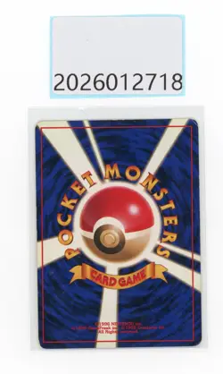 Ptcg pokemon Erika‘s Vileplume NO .045 Holo Rare old card Japanese - Image 2