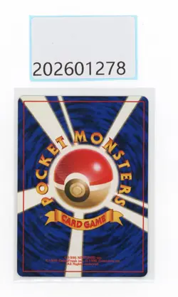 Ptcg pokemon Ampharos NO .181 Holo Rare old card Japanese - Image 2