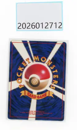 Ptcg pokemon Venomoth NO .049 Holo Rare old card Japanese - Image 2