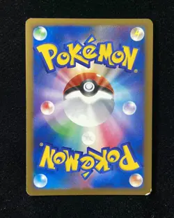 2009 Pokemon TCG Card Japanese 021/090 Heatran Holo Y11 YD07 - Image 2