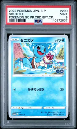 2022 POKEMON JPN S PROMO POKEMON GO PROMO CARD GIFT CAMPAIGN #290 SQUIRTLE PSA 9 - Image 1
