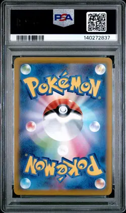 2022 POKEMON JPN S PROMO POKEMON GO PROMO CARD GIFT CAMPAIGN #290 SQUIRTLE PSA 9 - Image 2