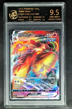 2023 pokemon cards CHN. Blaziken VMAX 021/122 RRR RPA 9.5 (SAME AS PSA 9) - Image 1