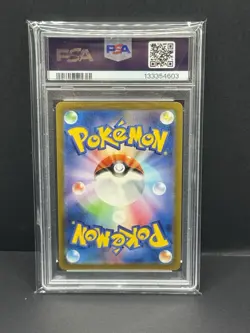 PSA 10 Detective Pikachu Returns 098/SV-P Promo Japanese Pokemon Card - Image 2