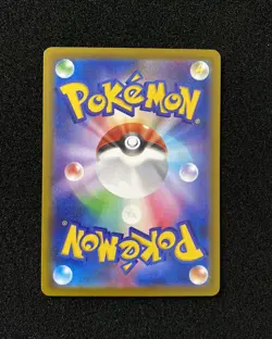 2025 Pokemon TCG Japanese Mega Brave M1L Mega Mawile ex 080/063 SR JA75 - Image 2