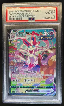 2021 Pokemon Eevee Heroes Korean Sylveon VM Hyper Full Art #093/069 PSA 10 - Image 1