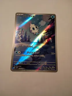 Pokemon TCG Japanese Vanillite 108/086 sv11W White Flare NM - Image 1