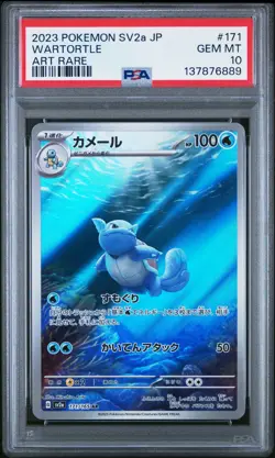 Pokemon Japanese Pokemon 151 #171 Wartortle - Art Rare PSA 10 Gem Mint (2023) - Image 1