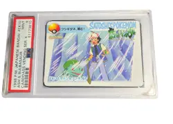 Ash & Bulbasaur EX10 Bandai Carddass Vending Series 4 Pokemon 1998 PSA 9 - Image 1